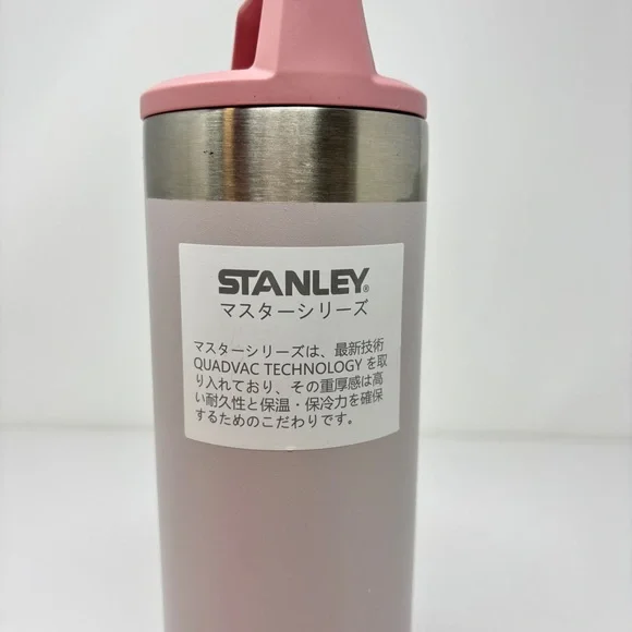 NWT Starbucks x STANLEY Lmt. Ed. Japanese Sakura Collection Quadvac Bottle